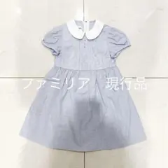 ファミリア ボレロ 100(お受験GOODS)