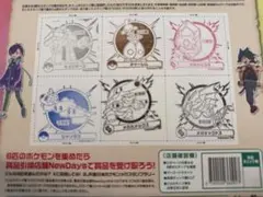 ポケモンスタンプラリー　町田　立川　三鷹　千葉　船橋　新浦安　6駅達成 #4