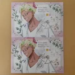 ブルーロック flower crown 特典 箔押しイラストカード 士道龍聖2枚