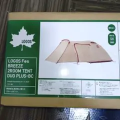 新品未使用 未開封 LOGOS 2ROOM TENT DUOPLUS-BC