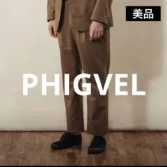 【美品】 PHIGVEL / TROPICAL EASY TROUSERS