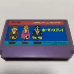 ホーガンズアレイ　ファミコン