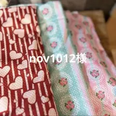 専用