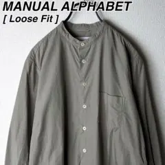 マニュアルアルファベット Loose fit コットン バンドカラーシャツ