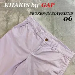 GAP KHAKIS BROKEN-IN BOYFRIEND 06 ラベンダー