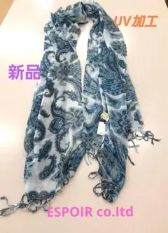新品☆大判　UV CAREストール