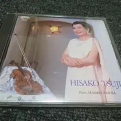 101 辻久子 CD