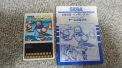 Item thumbnail for item 09eb4767-9424-4d57-9eb8-4ed5513bc11d