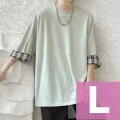 冷感 Tシャツ Lサイズ メンズ ミント 折り返し チェック 半袖 軽量