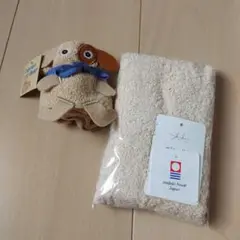 今治タオル クリーム色 タオルと犬のぬいぐるみセット