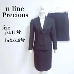 美品◆nline Precious スカートスーツ4点セット　上下サイズ別