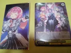 プロジェクトセカイ カラフルステージCD特典 鳳えむヴァイス＆エピカカードセット
