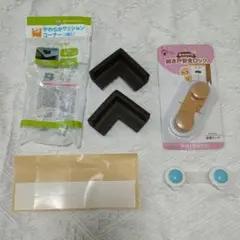 やわらかクッションコーナーと安全ロックセット