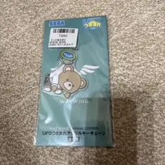 WATWING 八村倫太郎 UFOつままれアクリルキーホルダー