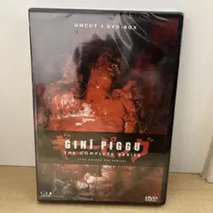ギニーピッグ　DVD　コンプリートボックス カルトムービー ギニーピッグ DVD コンプリートボックス カルトムービー