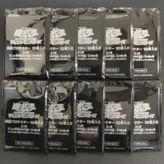 遊戯王　特製プロテクター　10枚入り　10セット　未開封