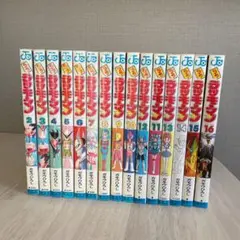 とっても!ラッキーマン 2巻〜16巻