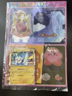 未開封　ポケモンカード　バチリス　コロコロ　プロモ