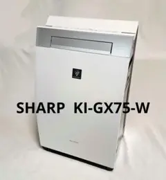 SHARP KI-GX75-W