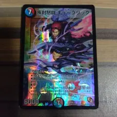 キューブリック　状態悪