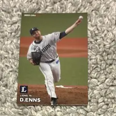 プロ野球チップスカード(エンス)