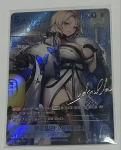 ルドミラ:ウィンターオーナー サイン SPR NIVEL ARENA NIKKE