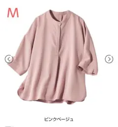 Mサイズ ピンクベージュ 七分袖ブラウス