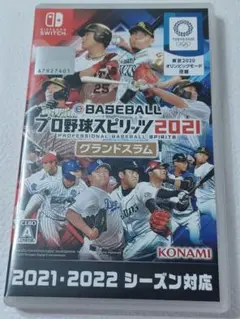 Nintendo Switch プロ野球スピリッツ 2021 グランドスラム