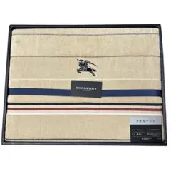 ✨新品未使用✨バーバリー タオルケット 西川産業 140×190cm 綿100%