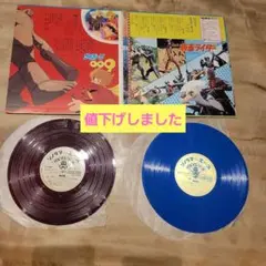 仮面・変身・超人パレード　ソノシート ソノラマ レコード 仮面・変身・超人パレード ソノシート ソノラマ レコード - メルカリ