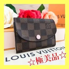 ⭐極美品⭐ヴィトン ダミエ ロザリ ローズバレリーヌ コンパクト 財布