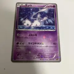 ミュウ CP5 幻·伝説ドリームキラコレクション 016/036 - メルカリ