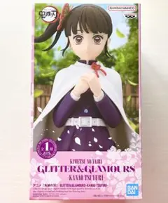 鬼滅の刃　栗花落カナヲ　GLITTER&GLAMOURS フィギュア