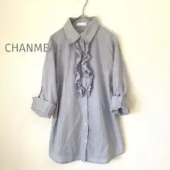シャンミール　CHANMEAL 綿100% Lサイズ 水色　フリルシャツ　通勤