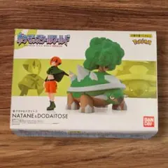 スケールワールド　ドダイトス ポケモンスケールワールド シンオウ地方 ナタネ＆ドダイトス【再