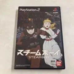 スチームボーイ PS2