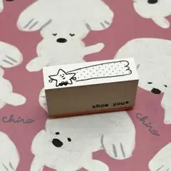 ✳︎匿名発送✳︎show you* ラバースタンプ はんこ