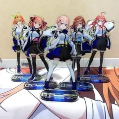 五等分の花嫁　アクリルスタンド　cyber style