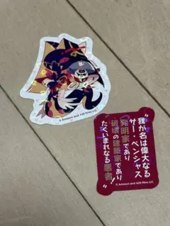 Item thumbnail for item 828ad9a4-9fd7-48d8-b31d-0185dab2a6c1