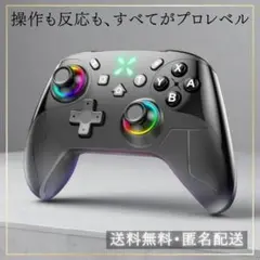 【特価】Switch2 対応 プロコン コントローラー かっこいい おしゃれ新品