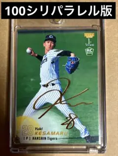 Item thumbnail for item cda36291-15e6-4866-9ee6-84fe664d6f3c