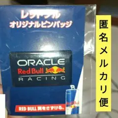 1点　レッドブル　オリジナルピンバッジ