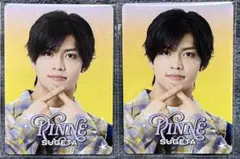 【新品未使用】B&ZAI 菅田琳寧 プロフィールカード 2枚セット プロカ