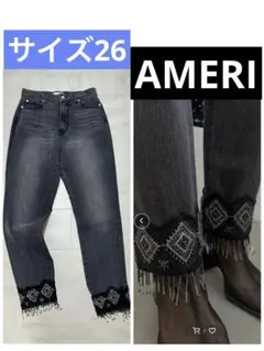 アメリ　ビーズが可愛いデニムパンツ　定価22000 サイズ26