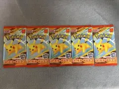 ポケモンカードMEGA マクドナルドハッピーセット2025プロモカード5パック