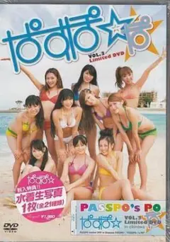 新品DVD■ぱすぽ☆のぽ VOL.3 Limited in okinawa