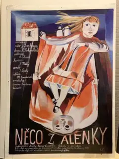 映画 ヤンシュバンクマイエル オテサーネク ポスター ヤン・シュバンクマイエル“最後の長編劇映画”「蟲」8月9日公開