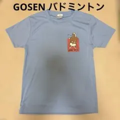 GOSEN バドミントン　Tシャツ　未使用タグなし　SS