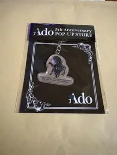 Ado 全店共通 ミニキャラキーホルダー