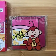 たべっ子どうぶつ ラバーコースター お猿さん